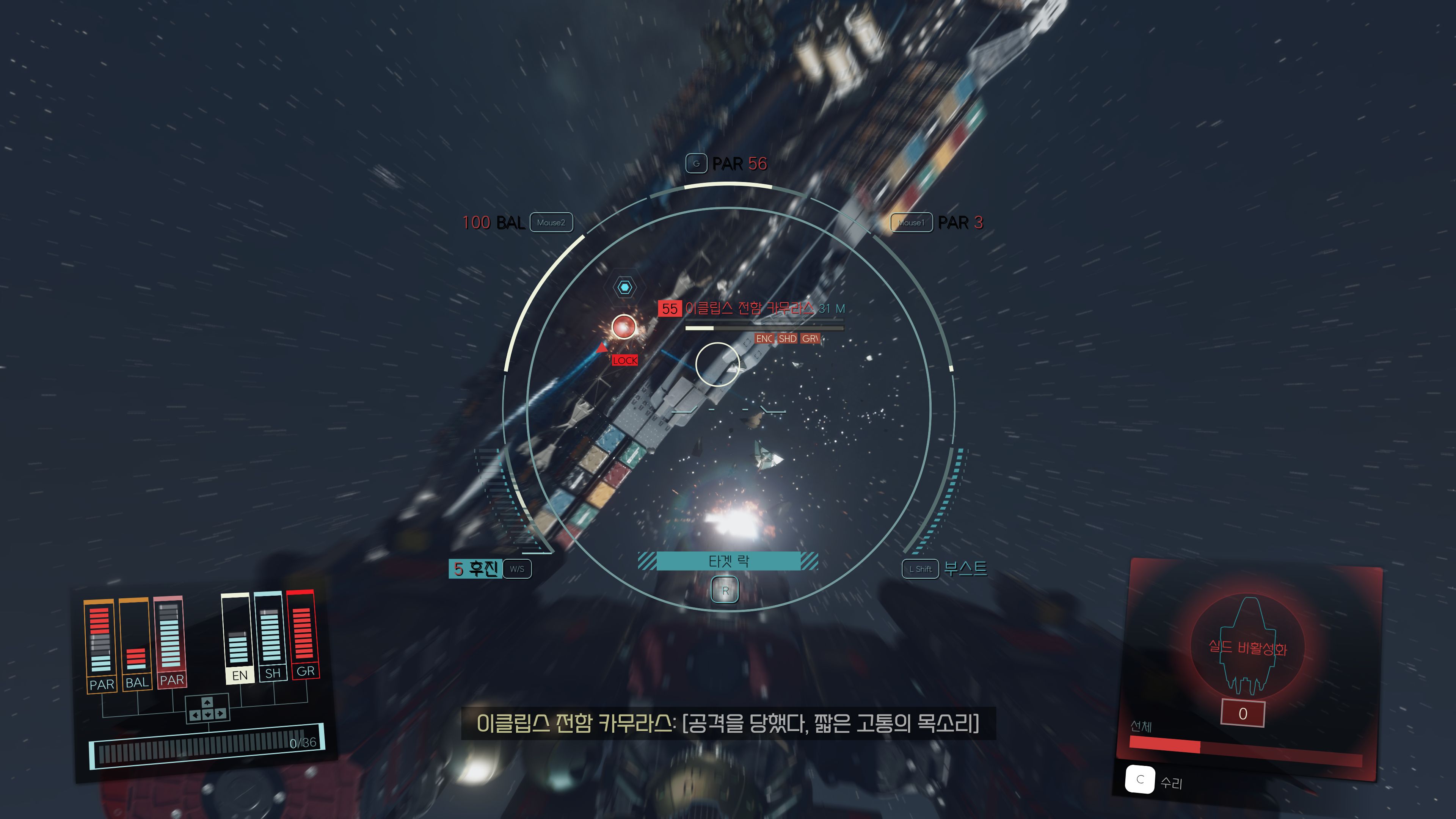 ecliptic_battleship_camulus12.jpg