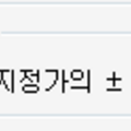 매수조건-15-010.png