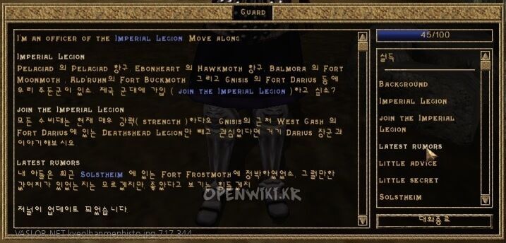 kyeolhanmephisto.jpg