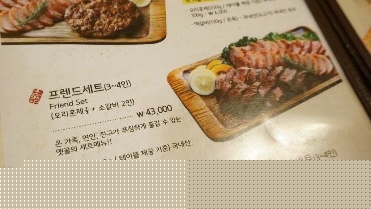 옛골토성2.jpg