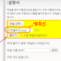 사진올리귀3.png