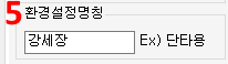 시스템-5-010.png