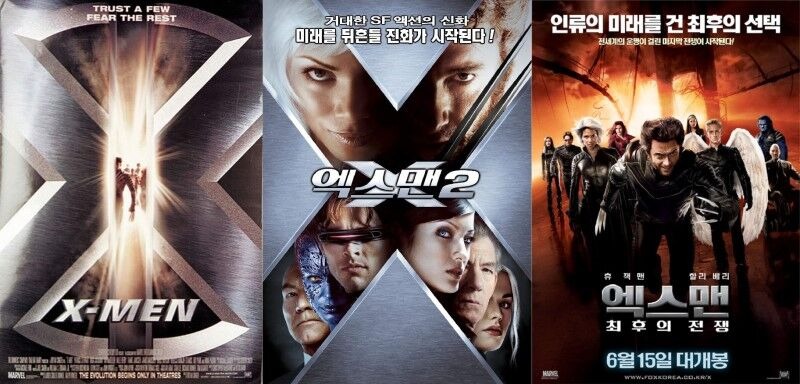 xmen1.jpg
