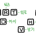 shortcut_keys.png