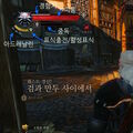 위쳐3_좌상단설명.jpg