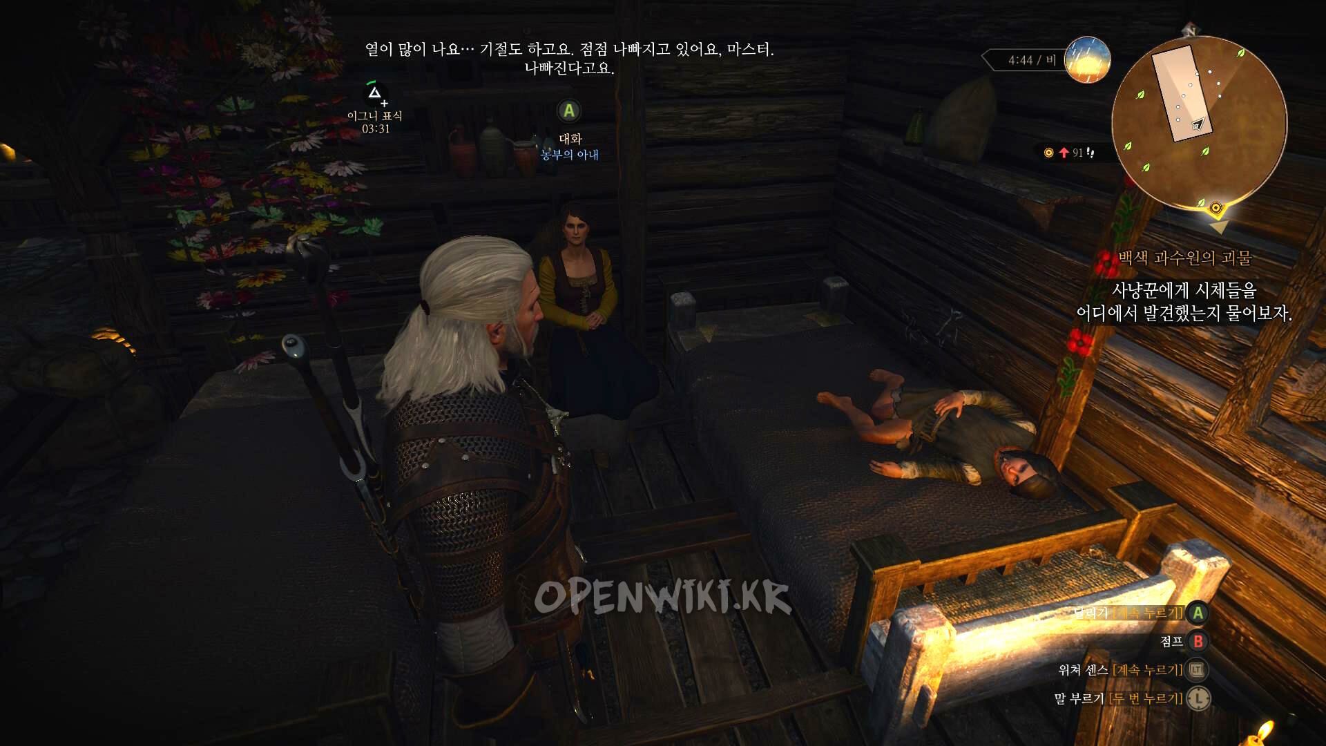 죽음의_침상에서.jpg