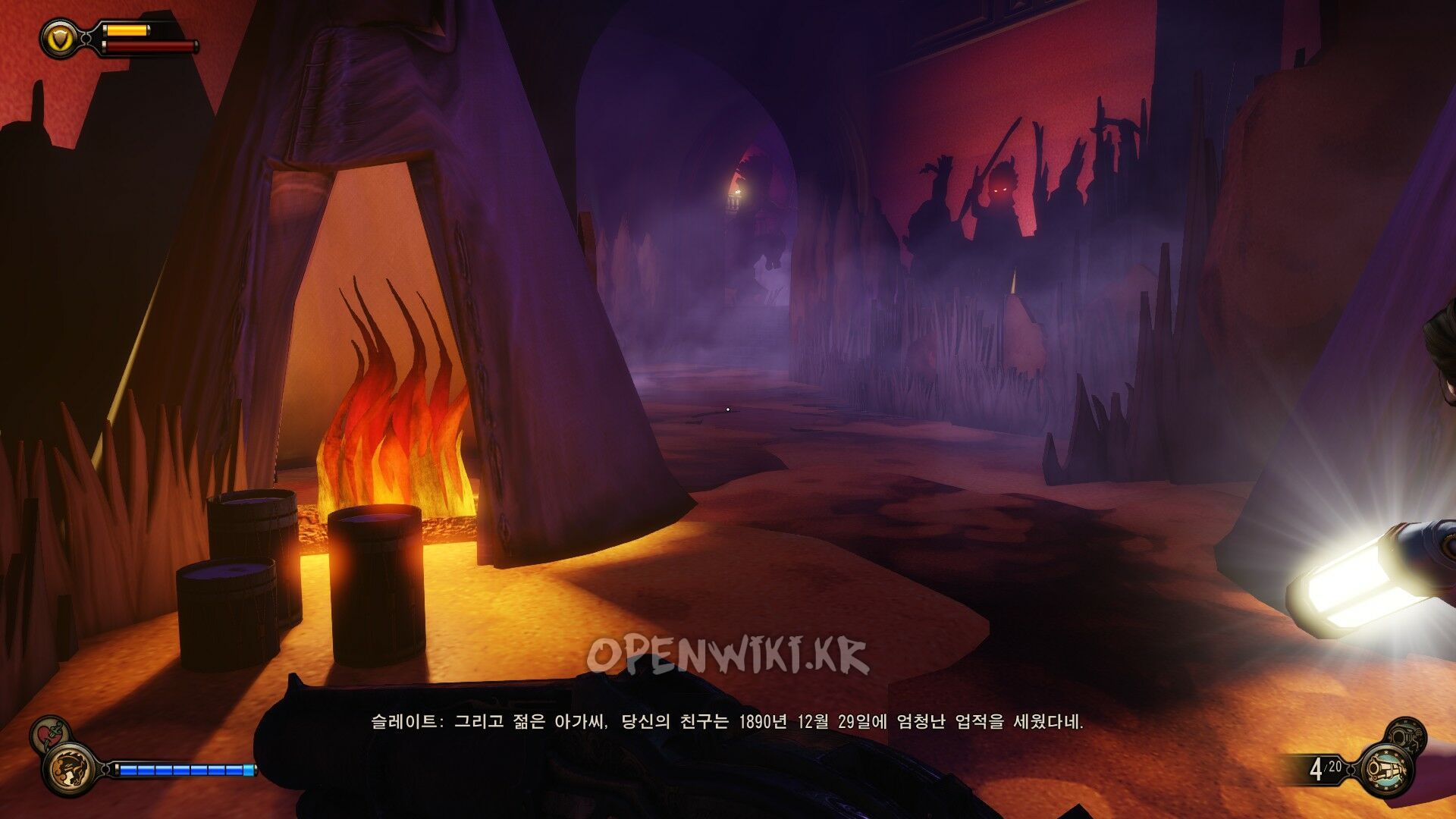 바쇽_병사의_들판.jpg