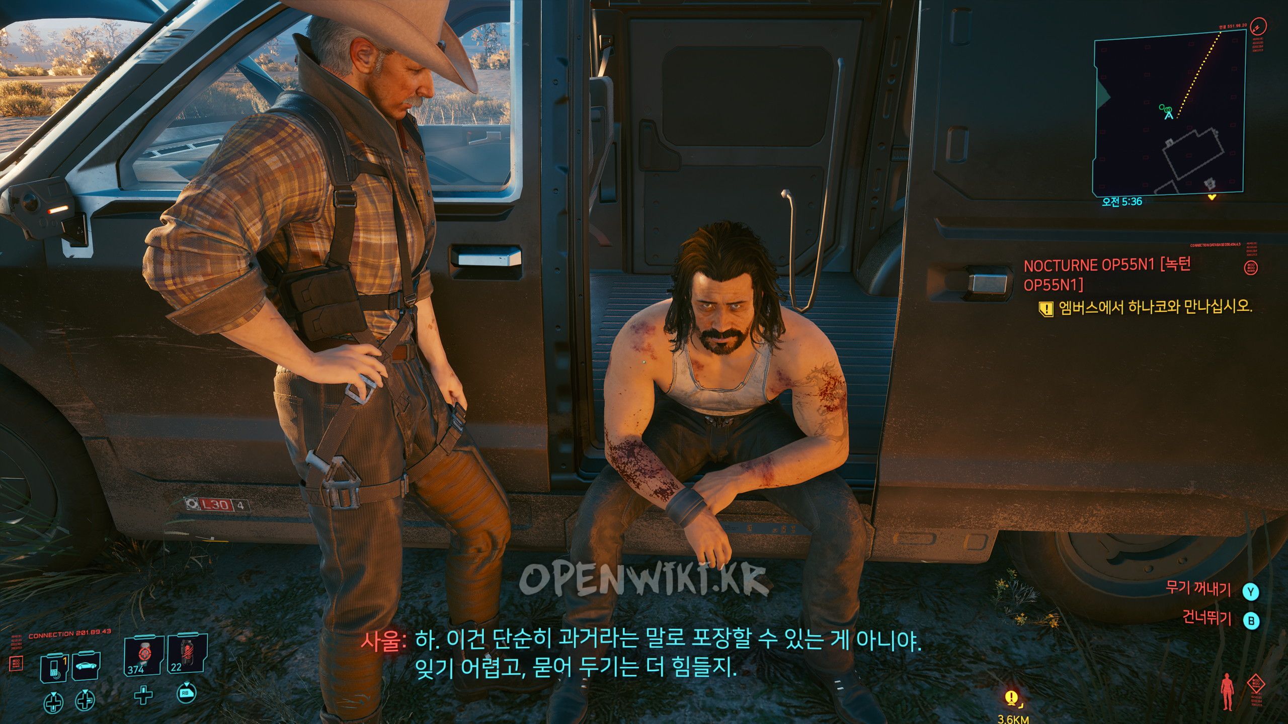 사울.jpg