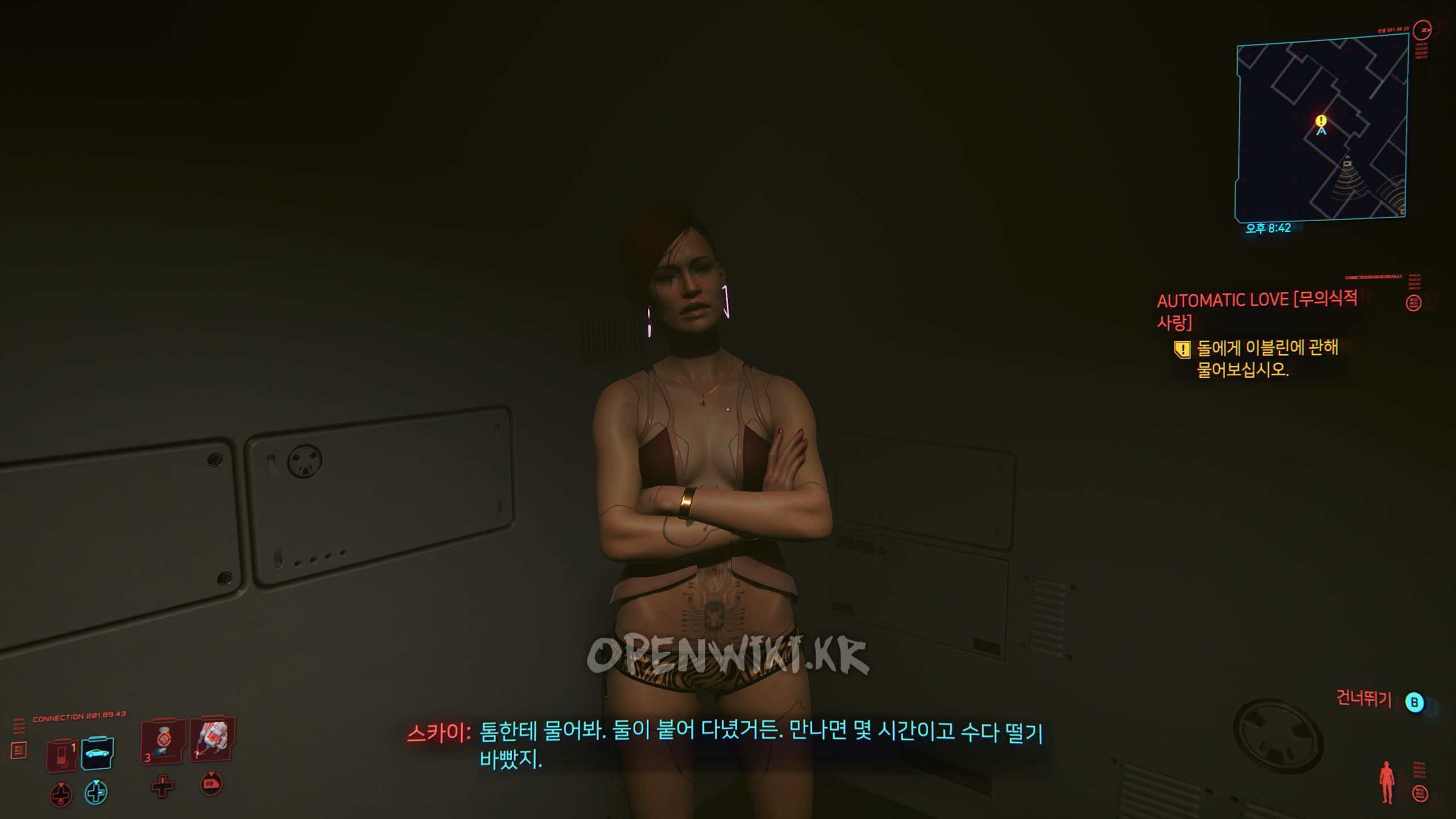 automatic_love28.jpg