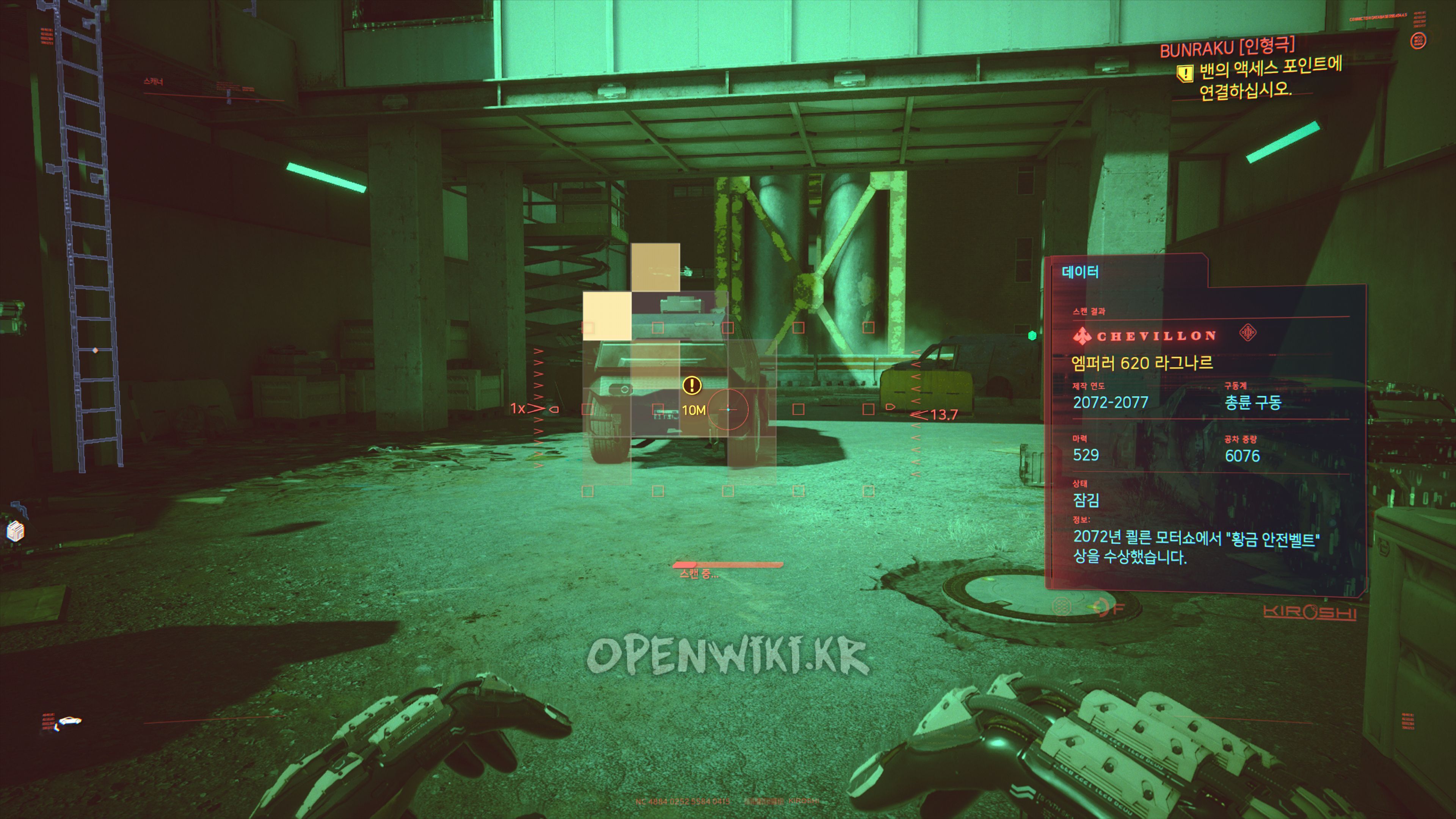 bunraku09.jpg