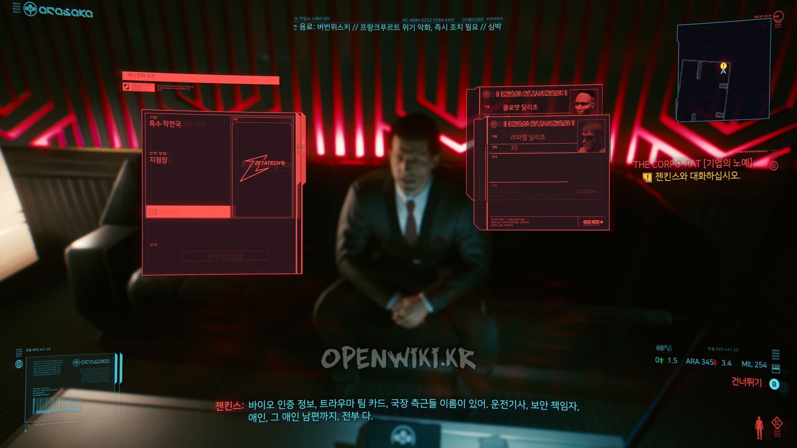 corpo-rat02.jpg
