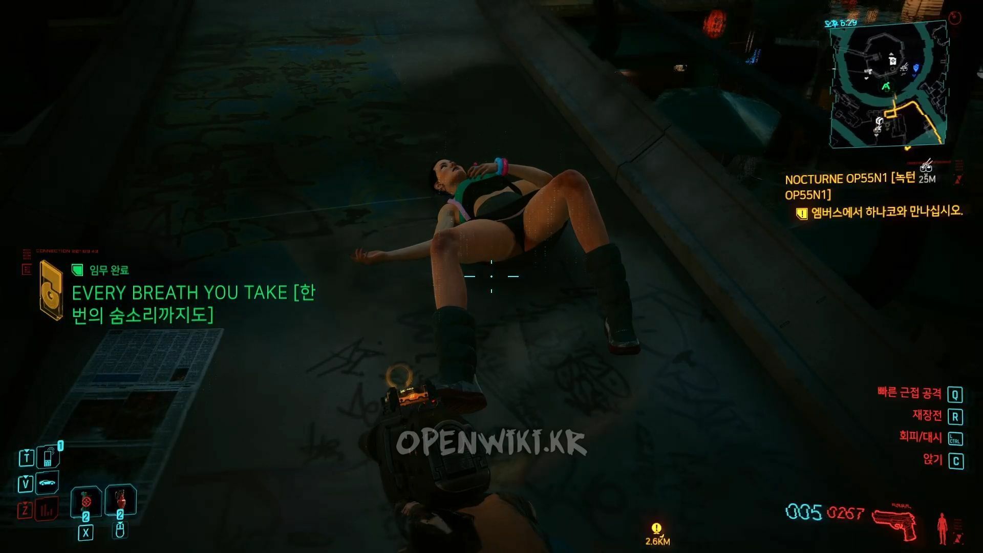 every_breath_you_take02.jpg