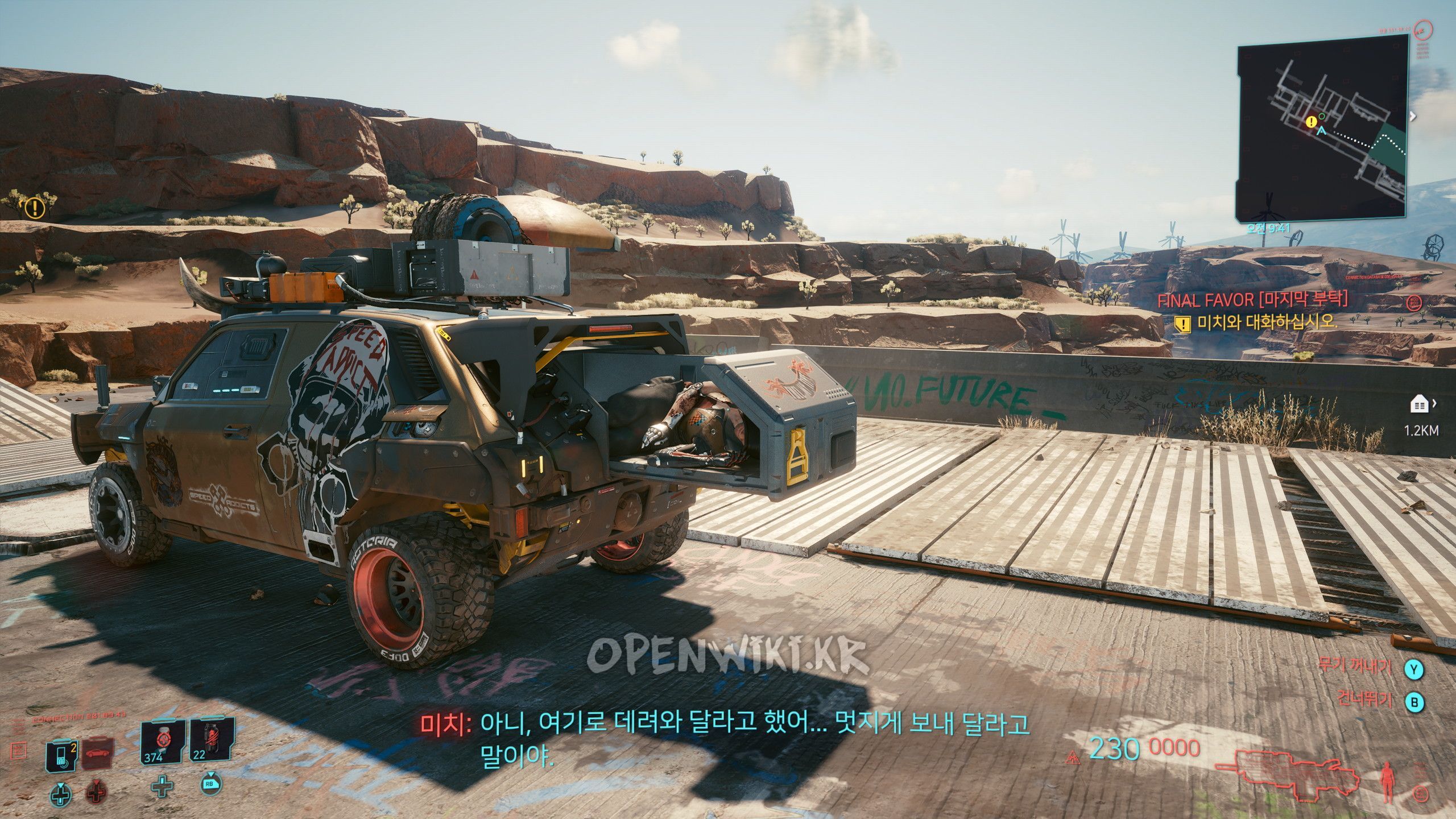 final_favor02.jpg