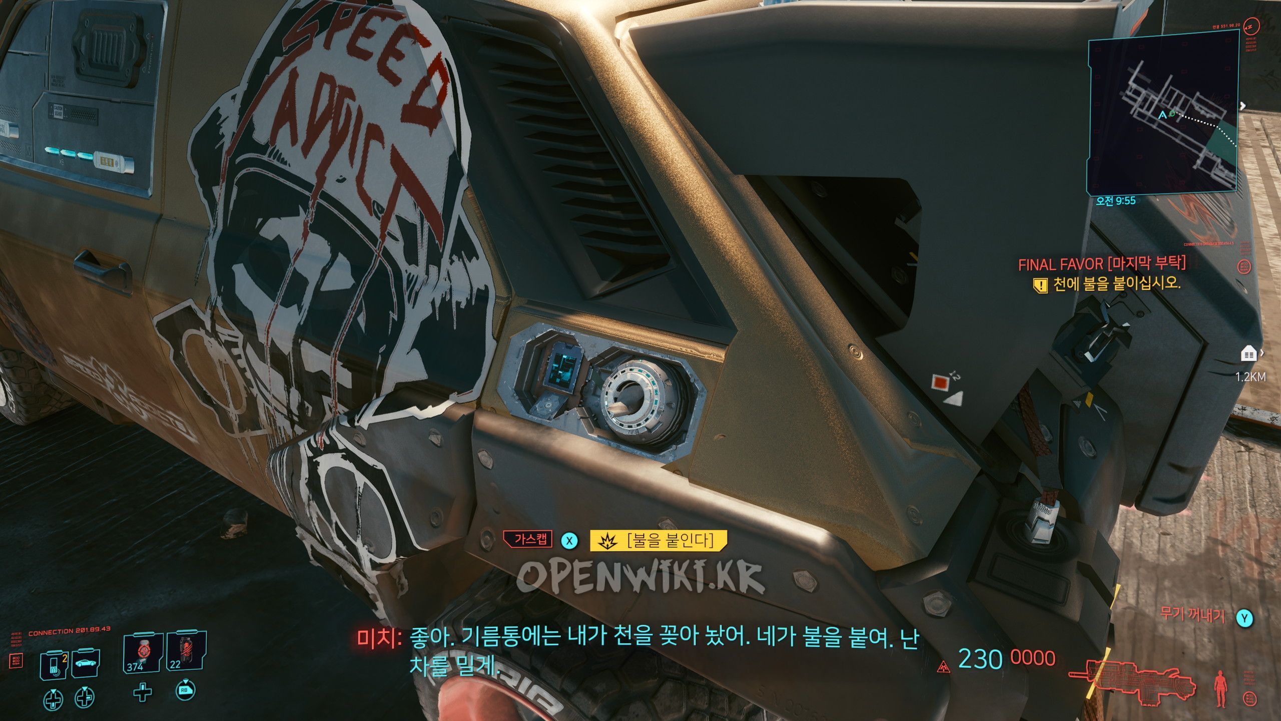 final_favor06.jpg