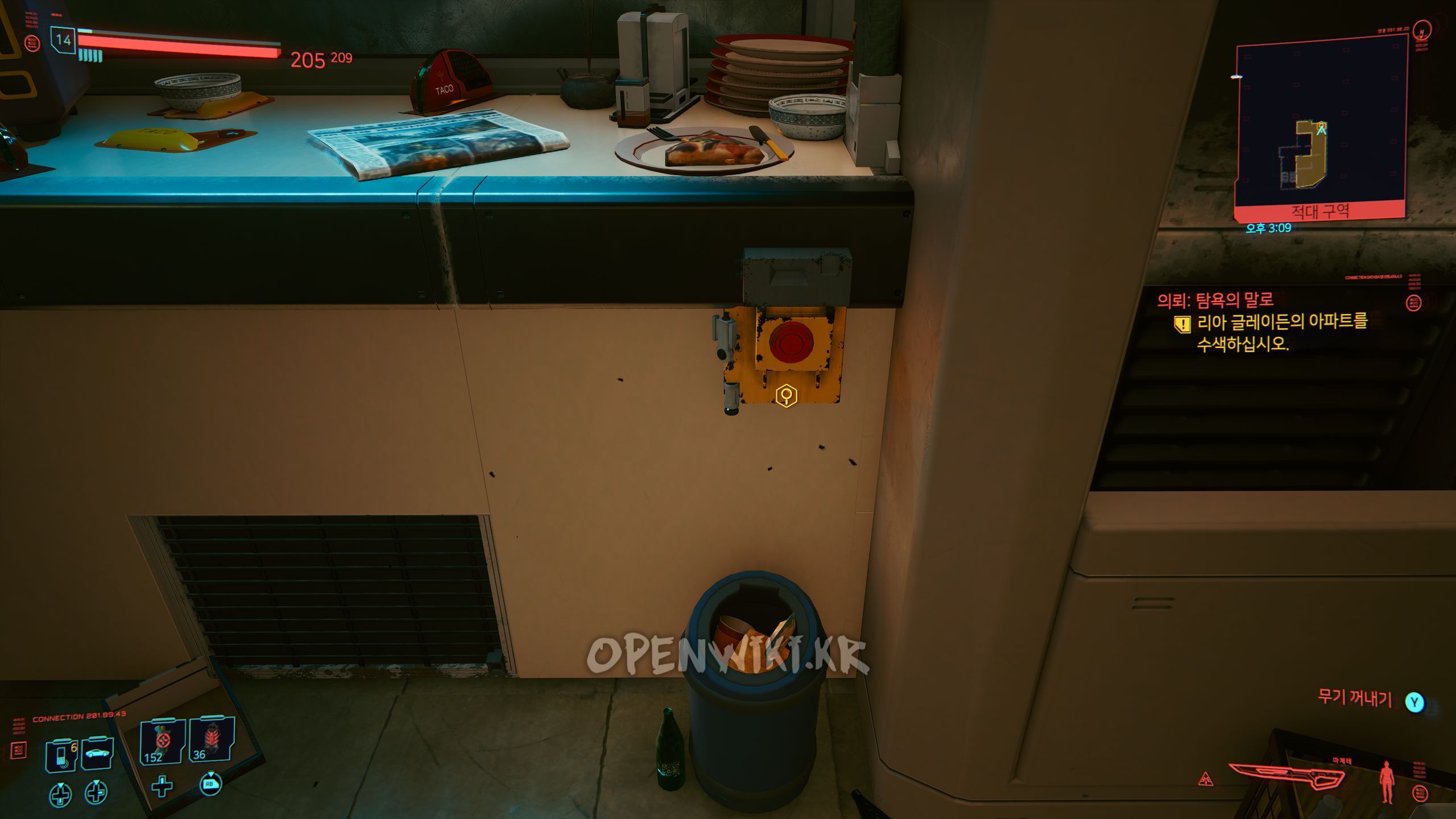 greedneverpays02.jpg