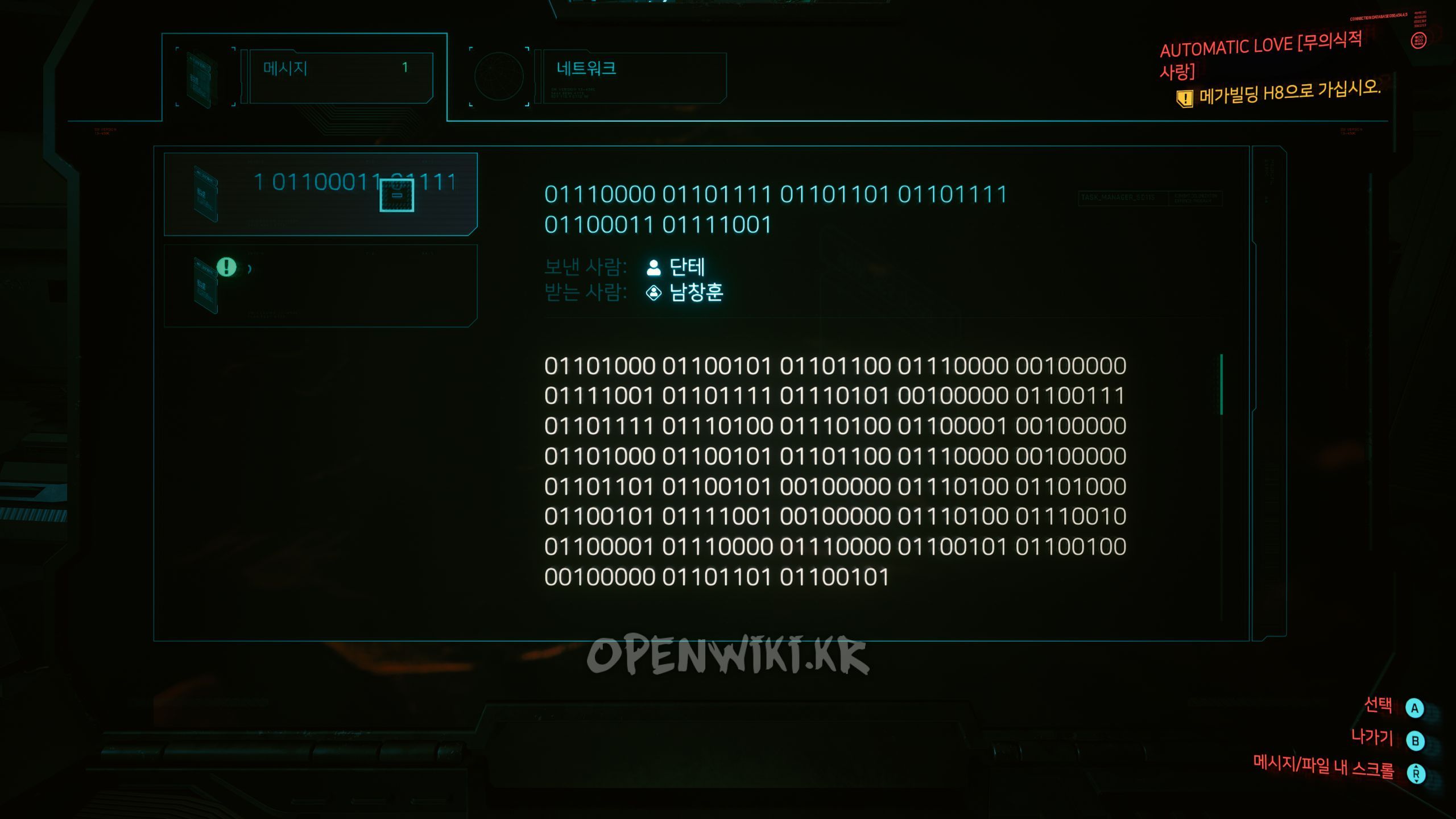 hell02.jpg
