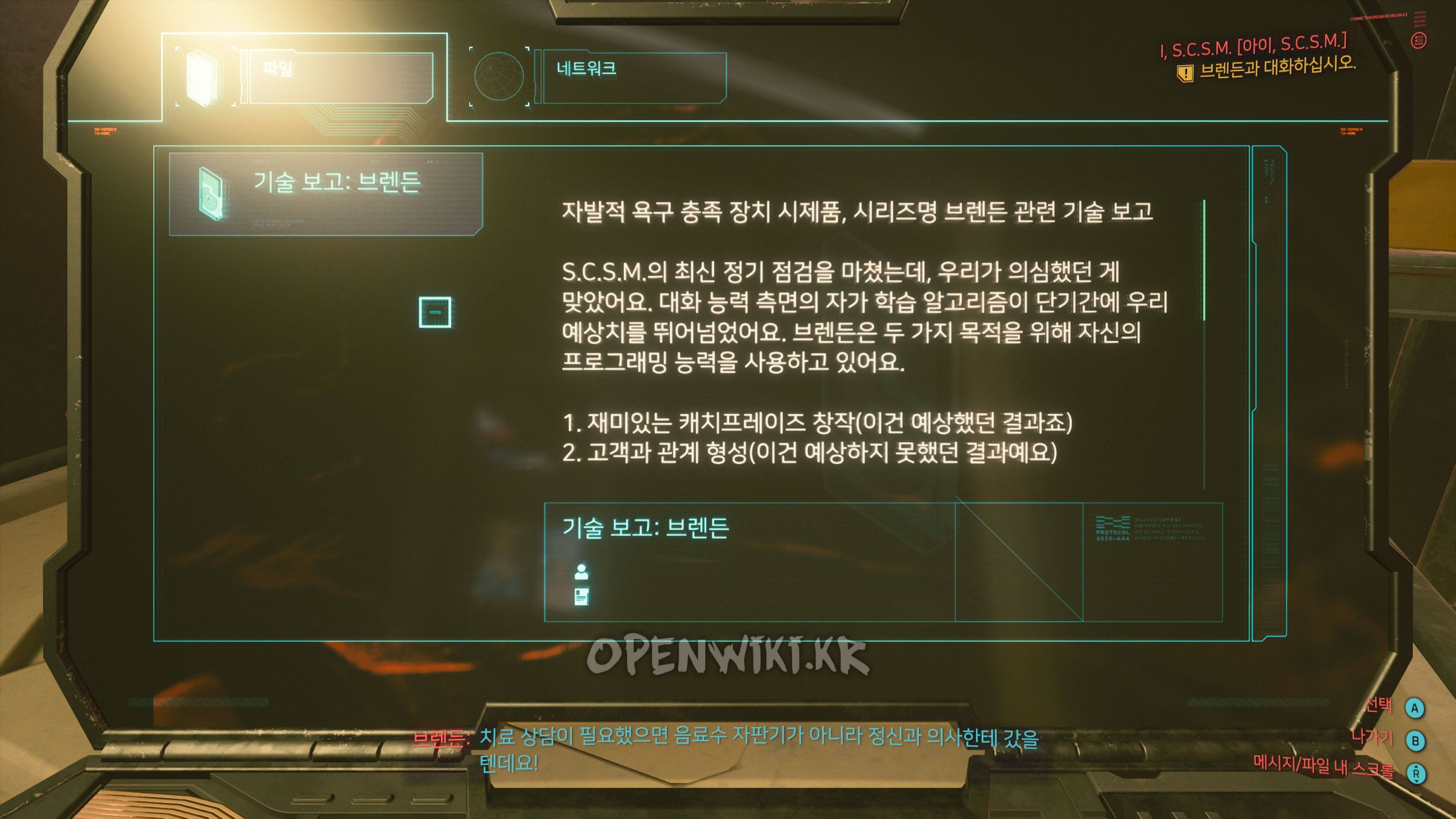 i_s.c.s.m05.jpg