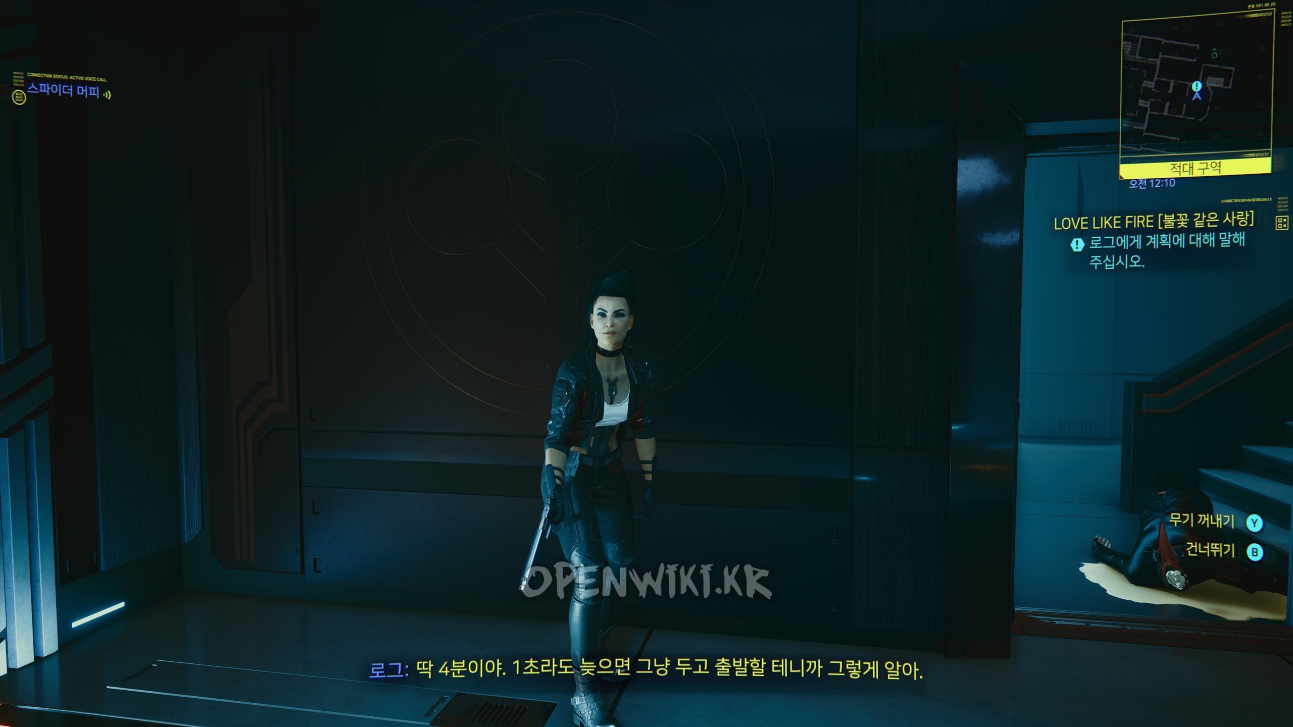 lovelikefire01.jpg