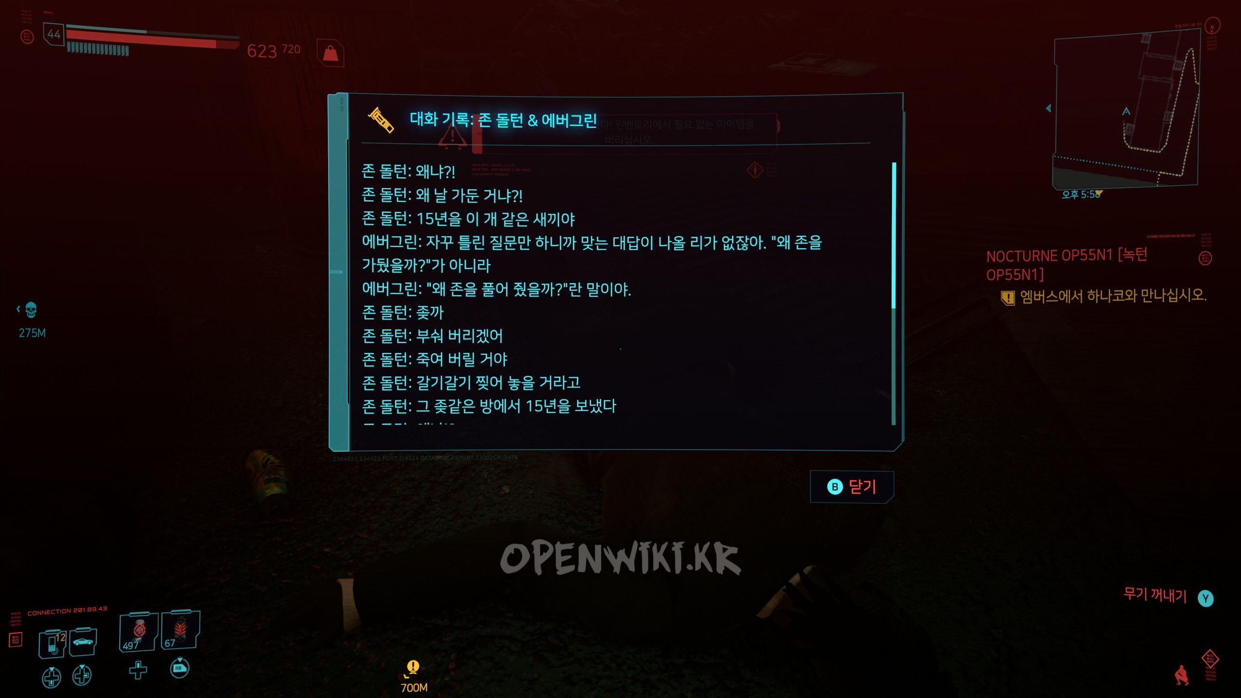 oldboy01.jpg