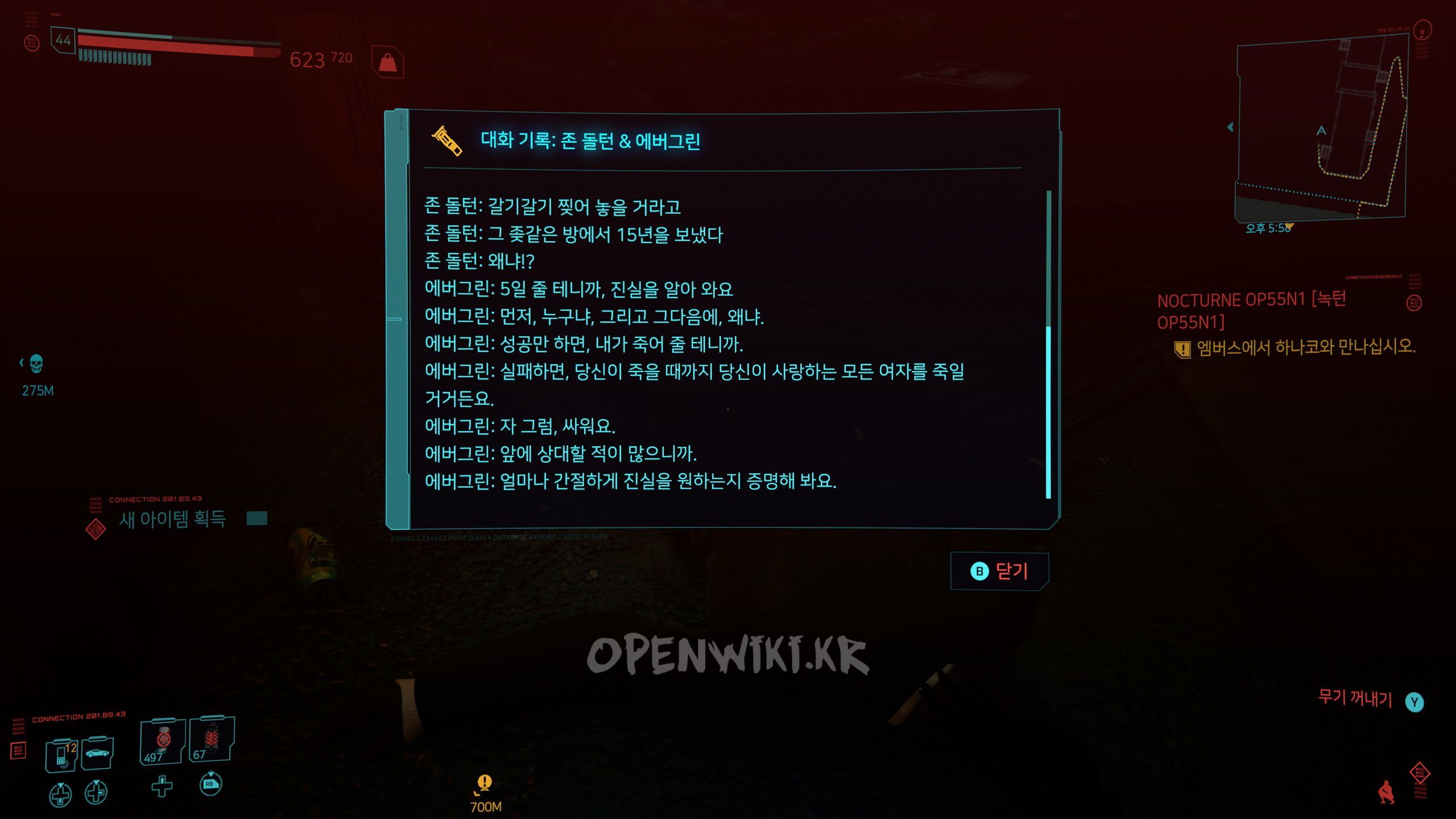 oldboy02.jpg