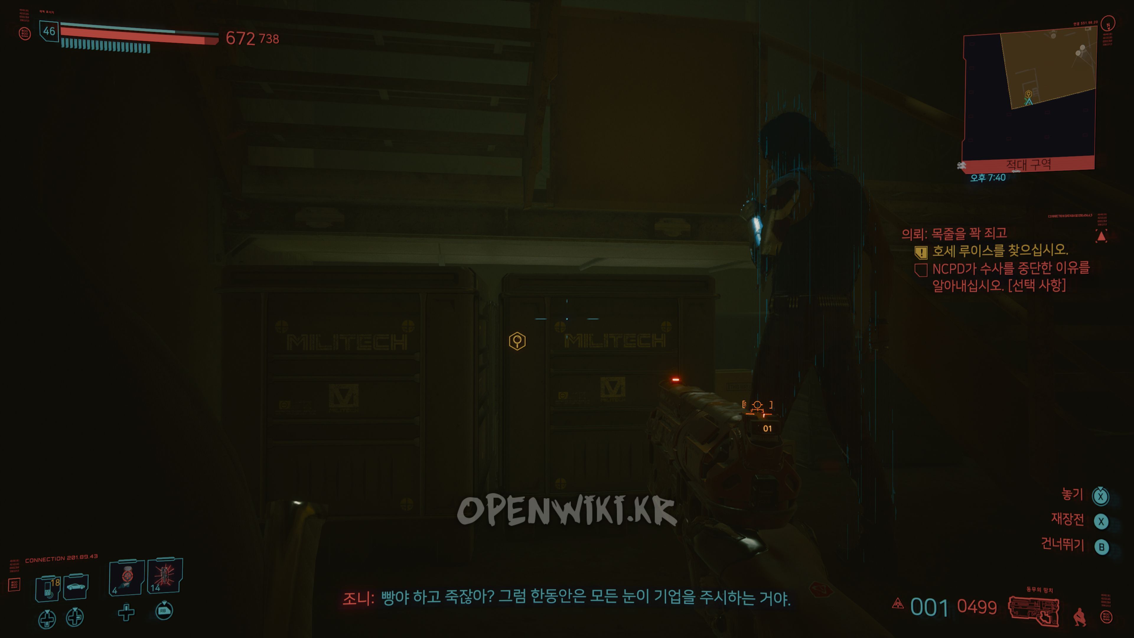 on_a_tight_leash02.jpg