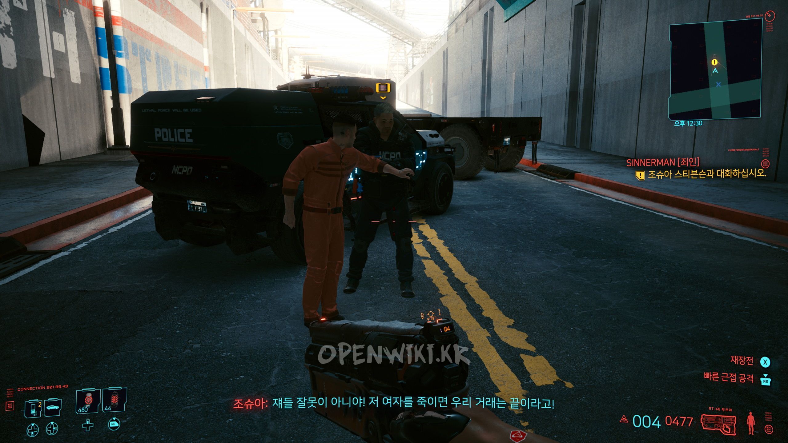 sinnerman06.jpg