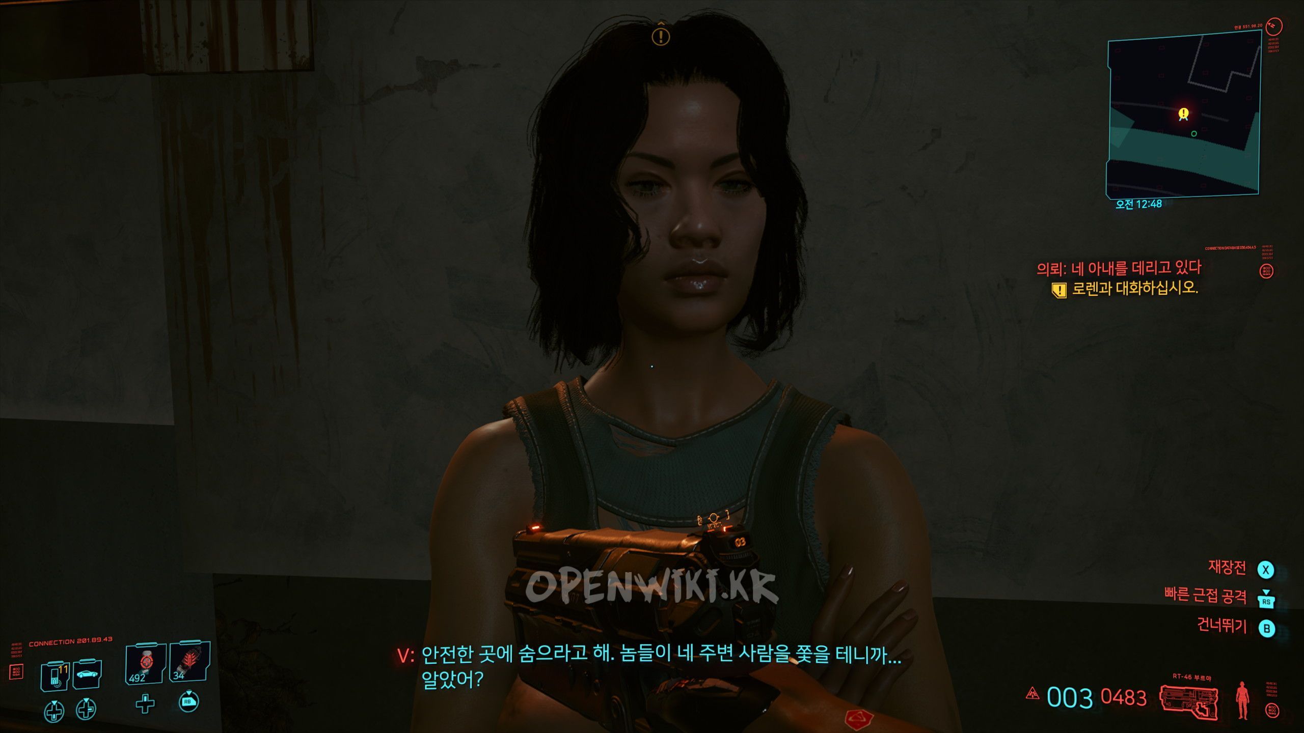we_have_your_wife02.jpg