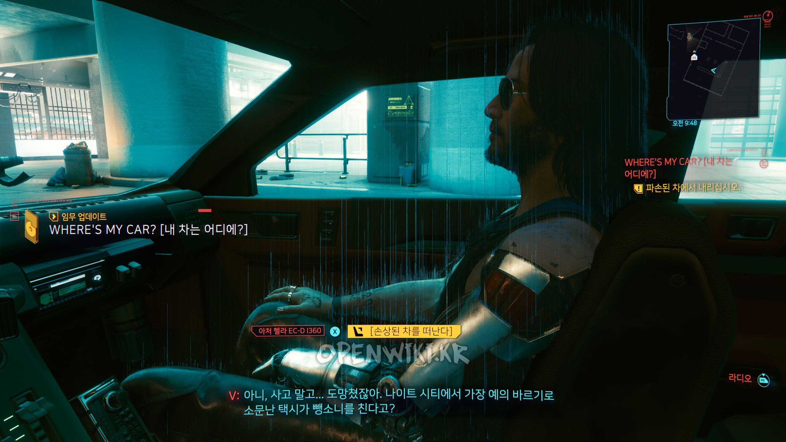 wheremycar.jpg
