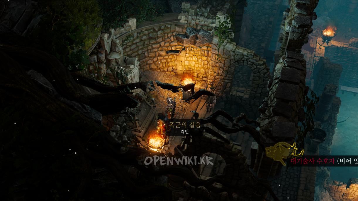 폭군의_유물_5139.png