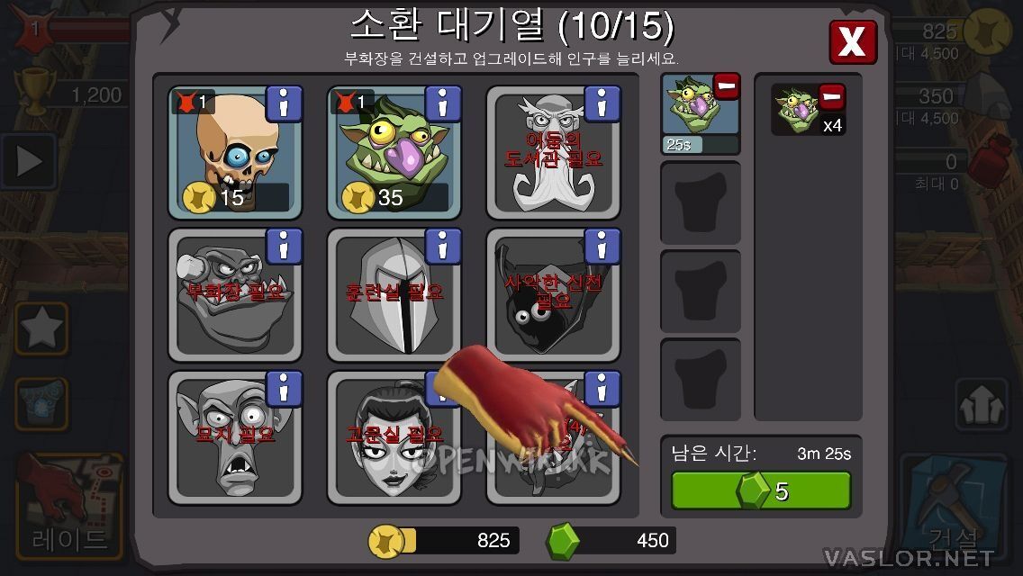 dungeon_keeper_03.jpg