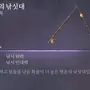 행운의_낚싯대.webp