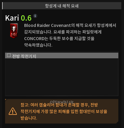 forward_operating_base_3059.png