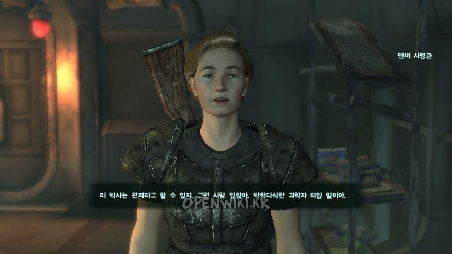 덴버_사령관.jpg