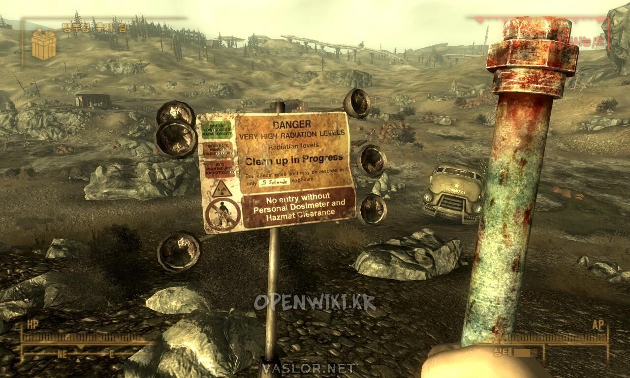 greener_pastures_disposal_site.jpg