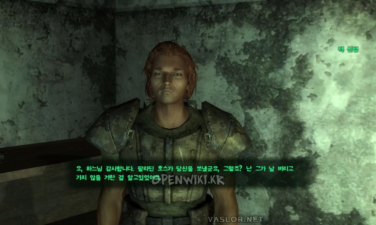 initiate_pek.jpg