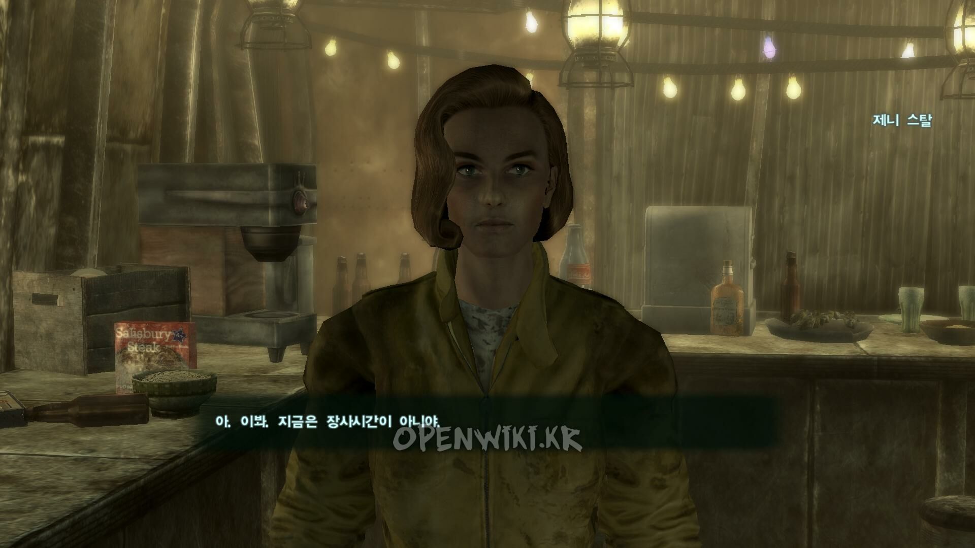 jenny_stahl.jpg