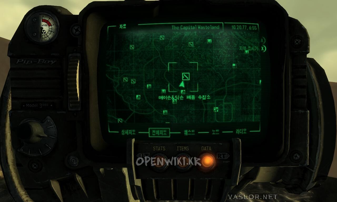 mason_dixon_salvage_loc.jpg