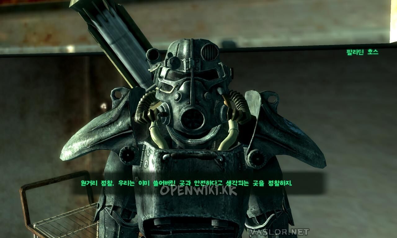 paladin_hoss.jpg