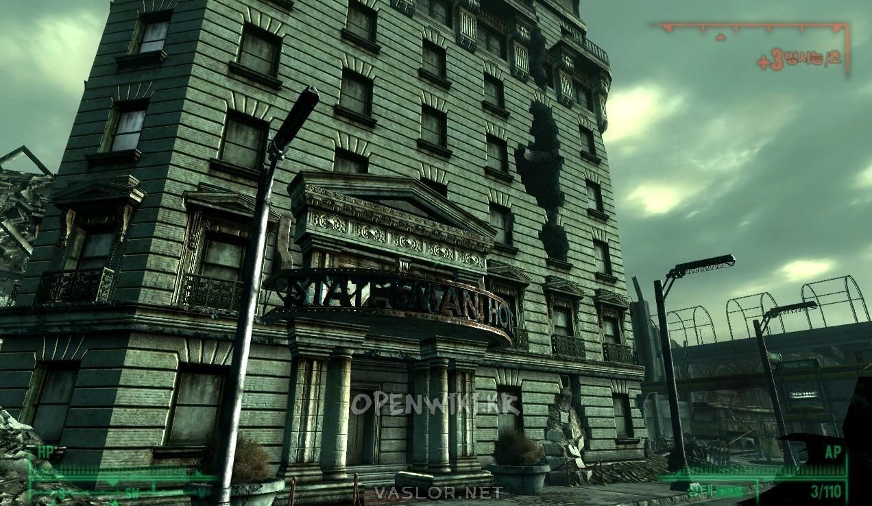 statesman_hotel.jpg