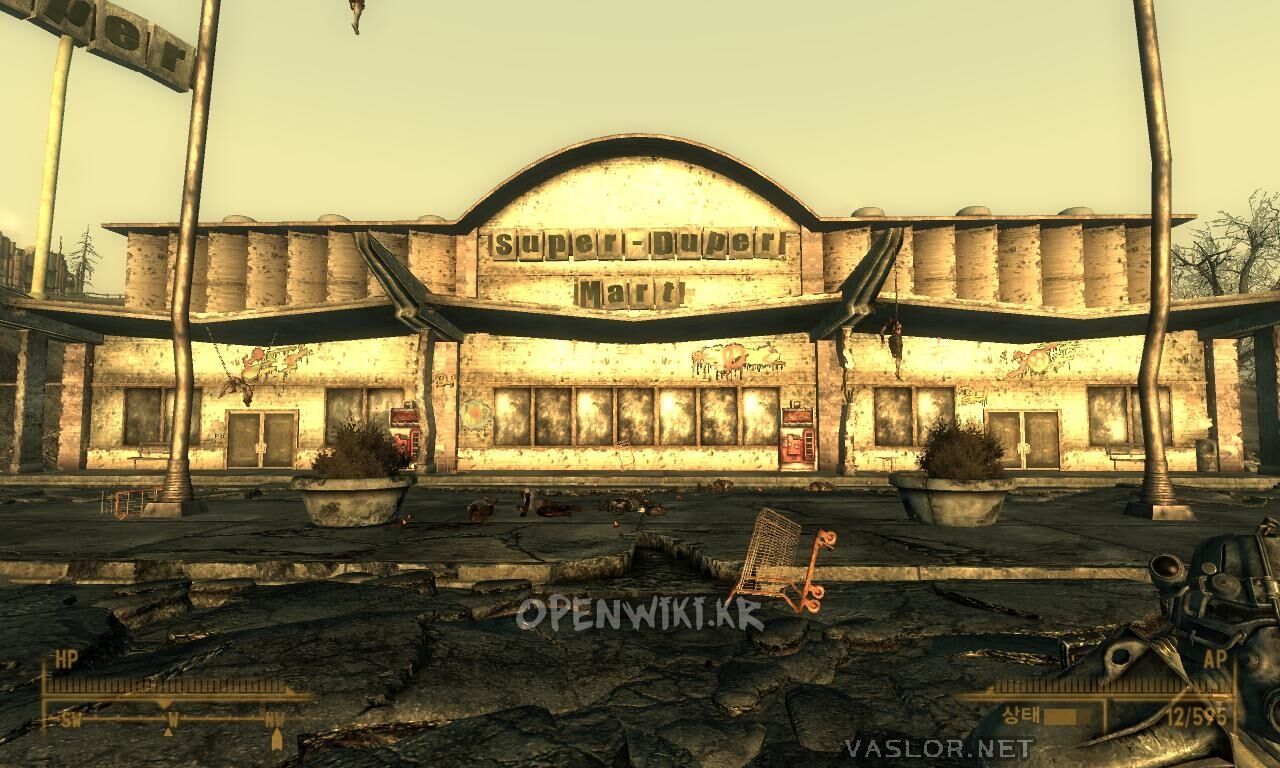 super-duper_mart.jpg
