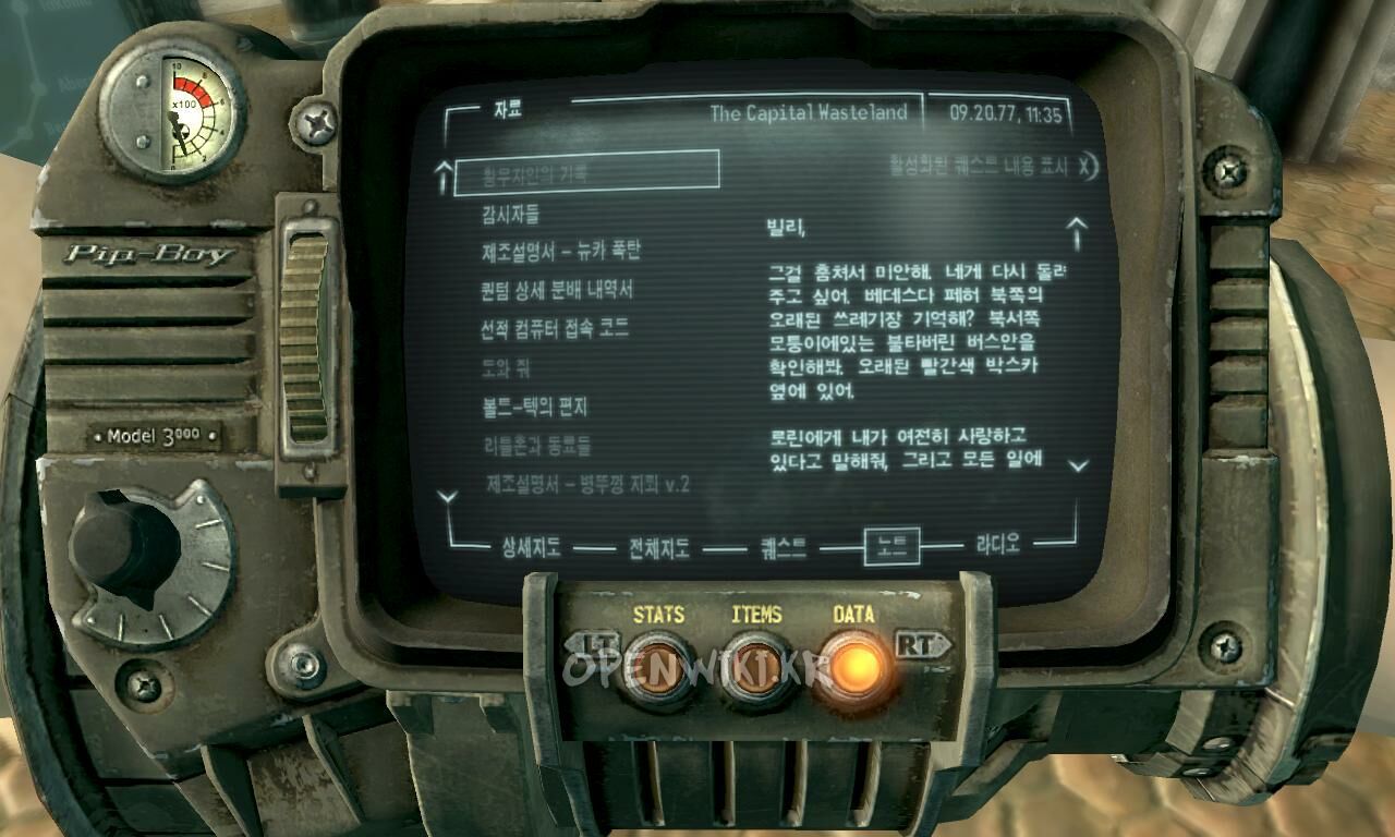 wastelander_note.jpg