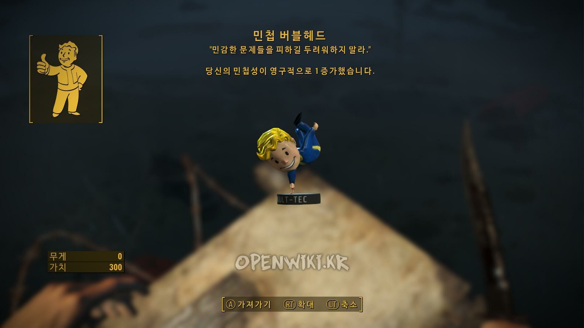 agility_bobblehead.jpg