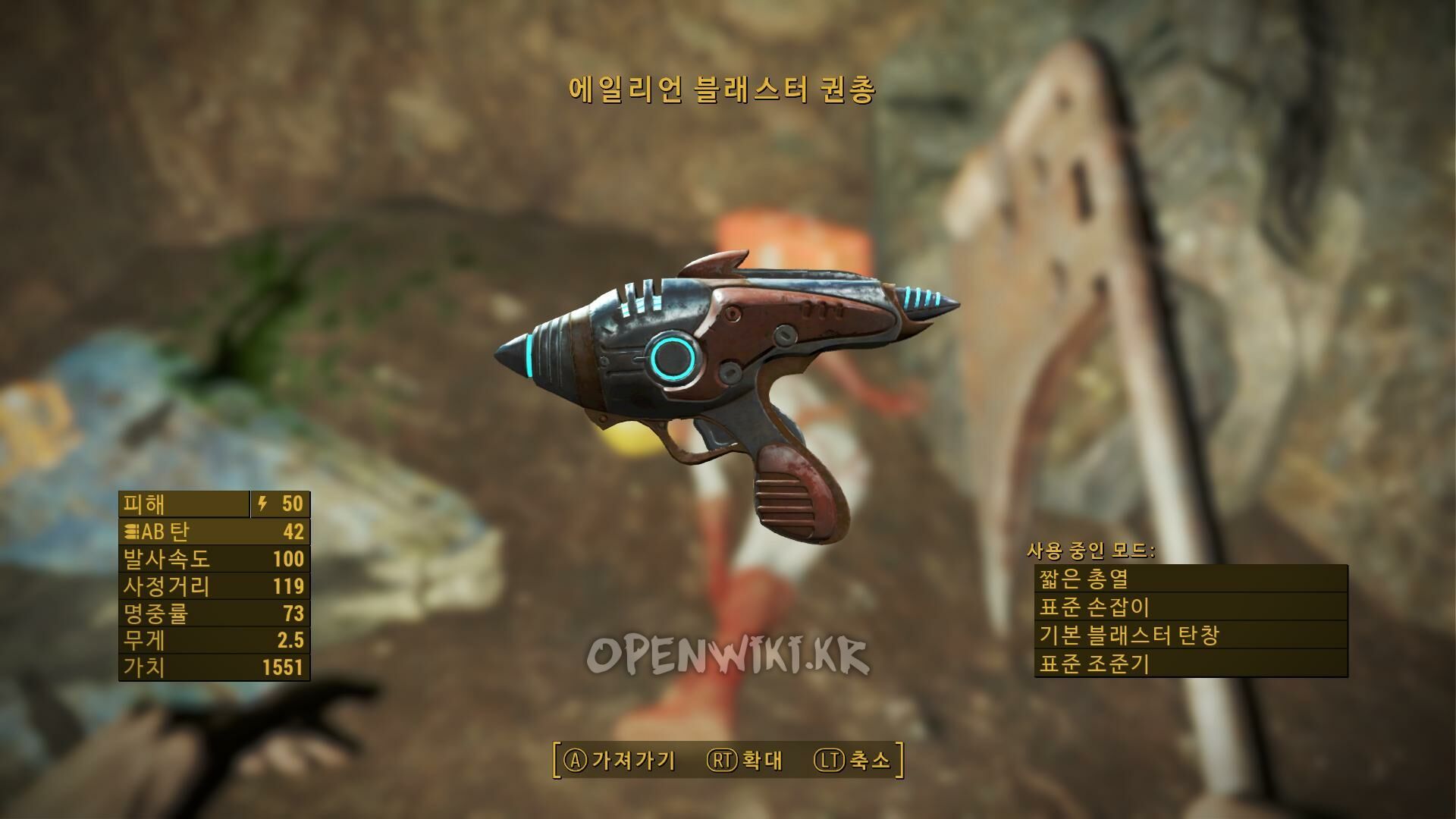 alien_blaster_pistol.jpg