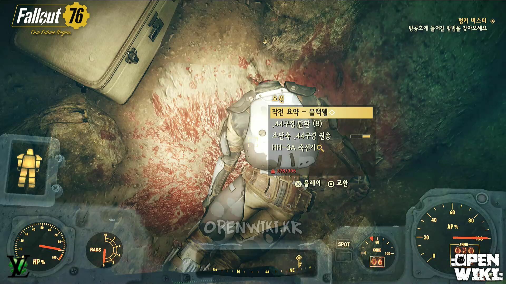 bunker_buster.jpg