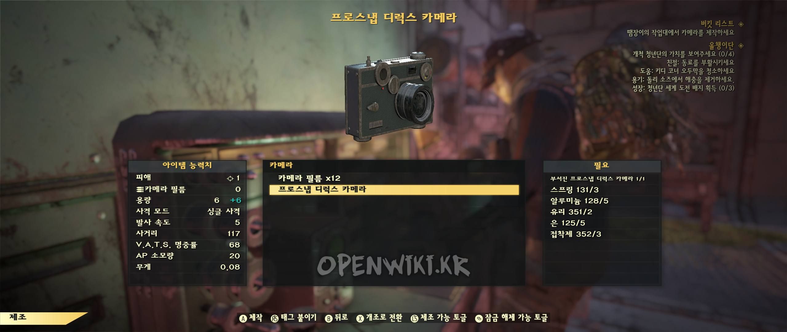 camera02.jpg