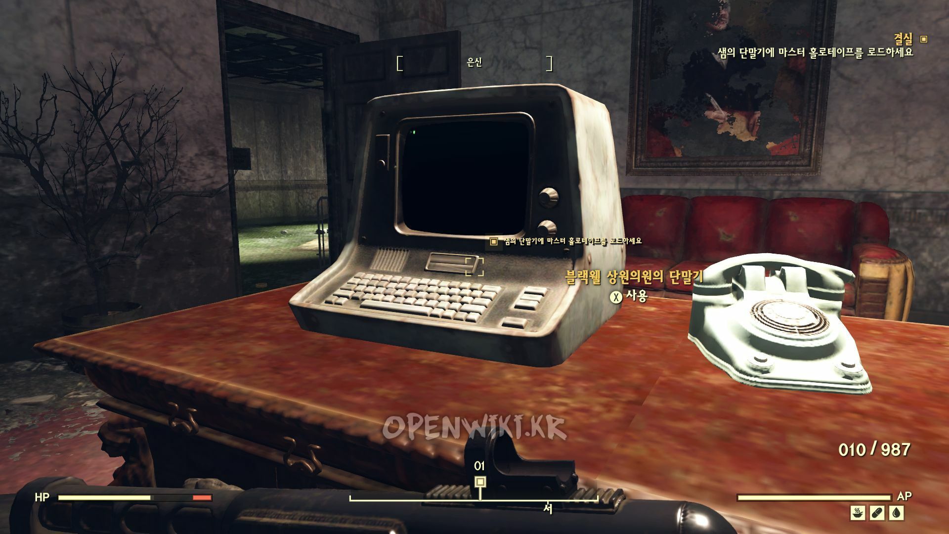 coming_to_fruition01.jpg