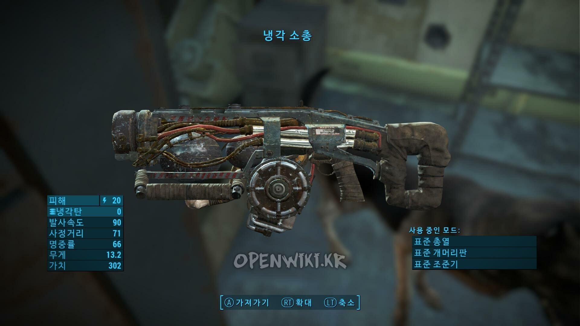 cryolator02.jpg