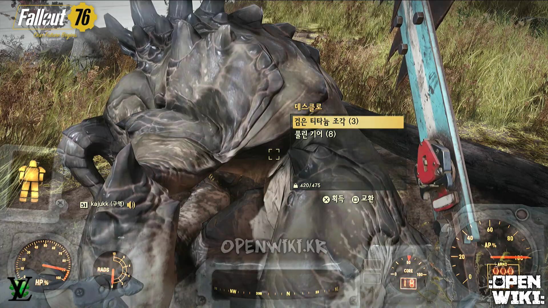deathclaw_island02.jpg