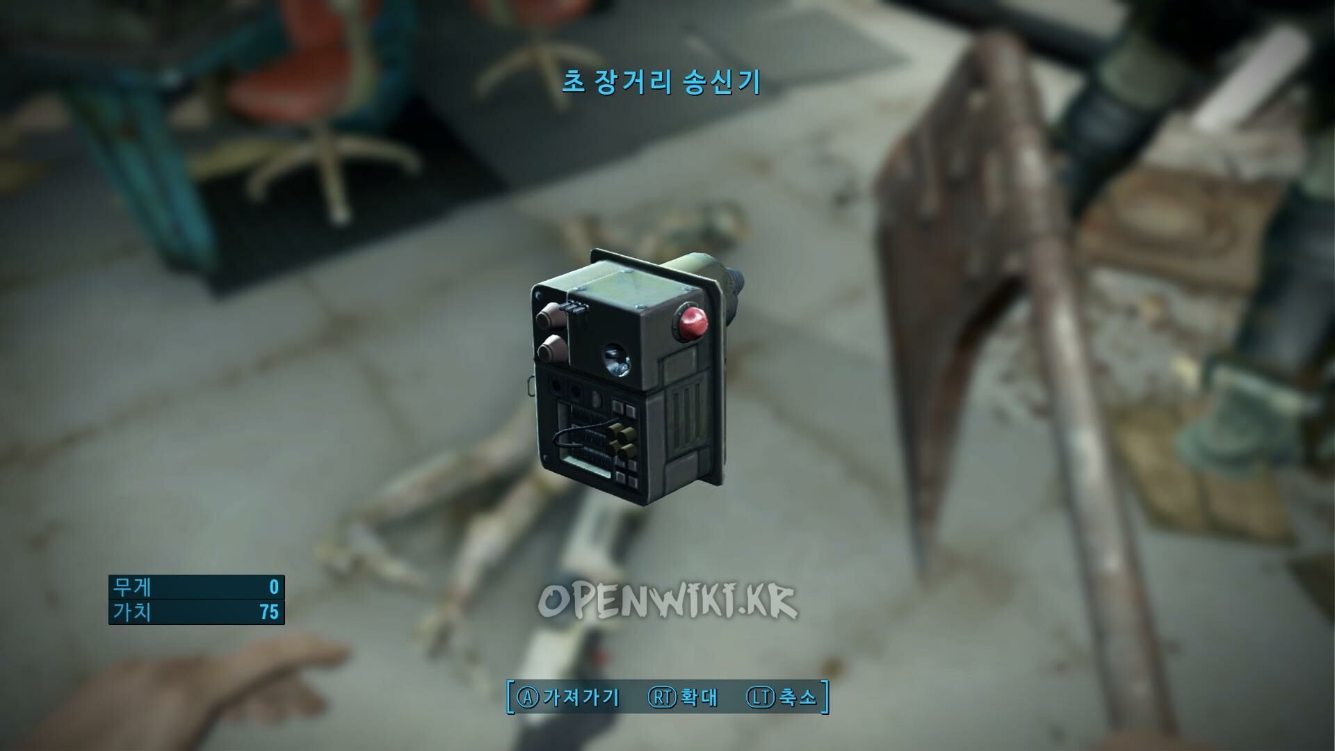 deep_range_transmitter.jpg