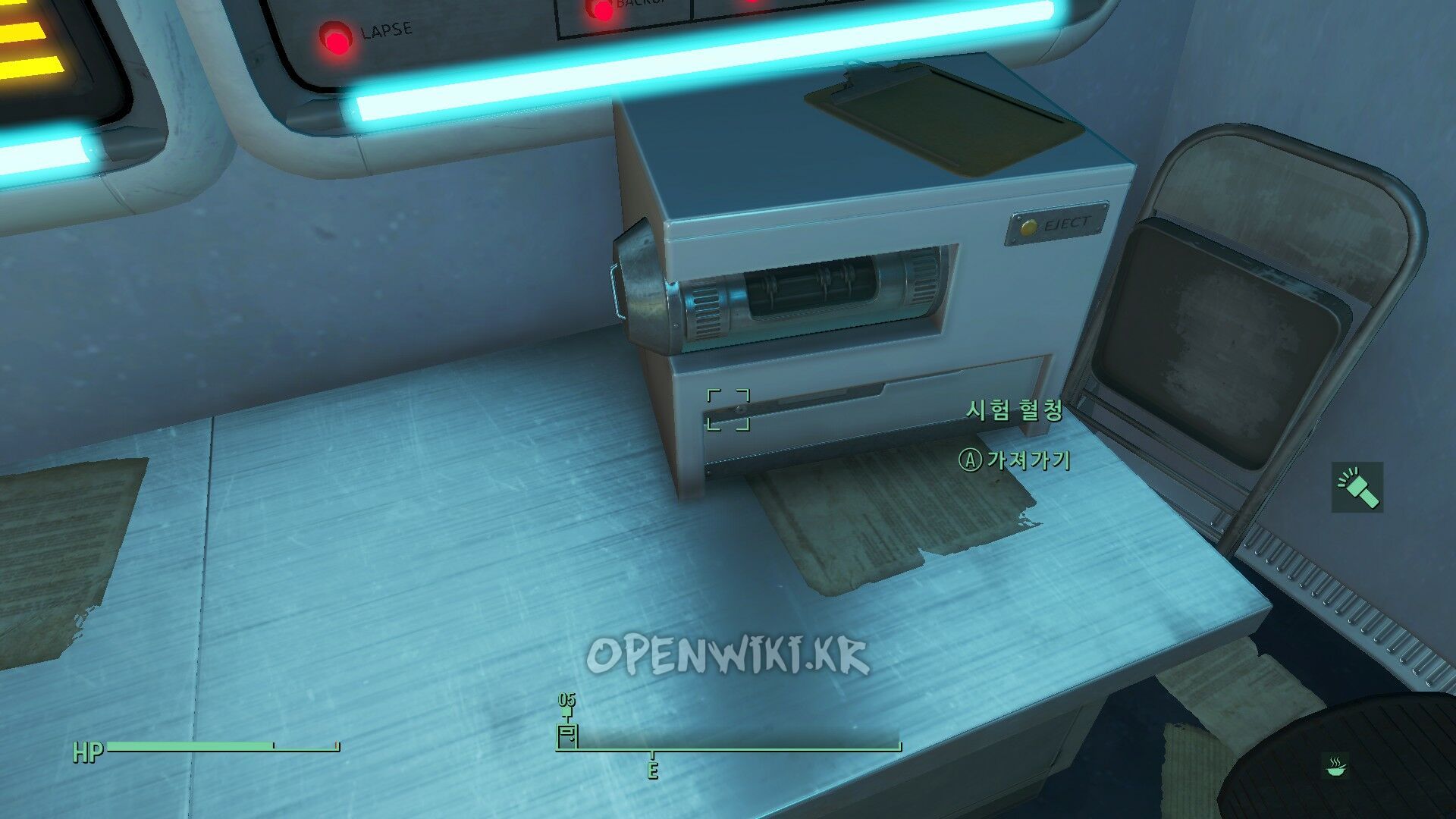 experimental_serum.jpg
